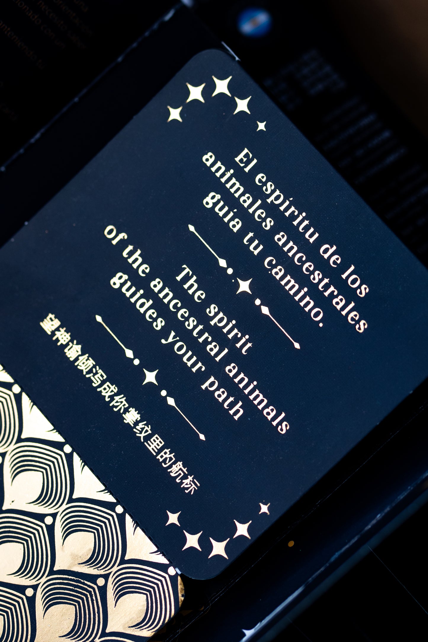 Incenso Sagrada Madre Oráculo - Animais Sagrados